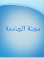 University Publications The suitability of graduates to the labor market, activating the agreements and ensure the freedom of expression of interest issues