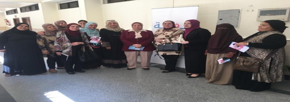 عقد ندوة مع مؤسسة بهية