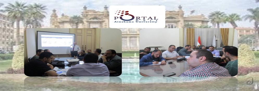 ورشة عمل لاستلام مواقع جديدة وحديثة لكليات جامعة عين شمس