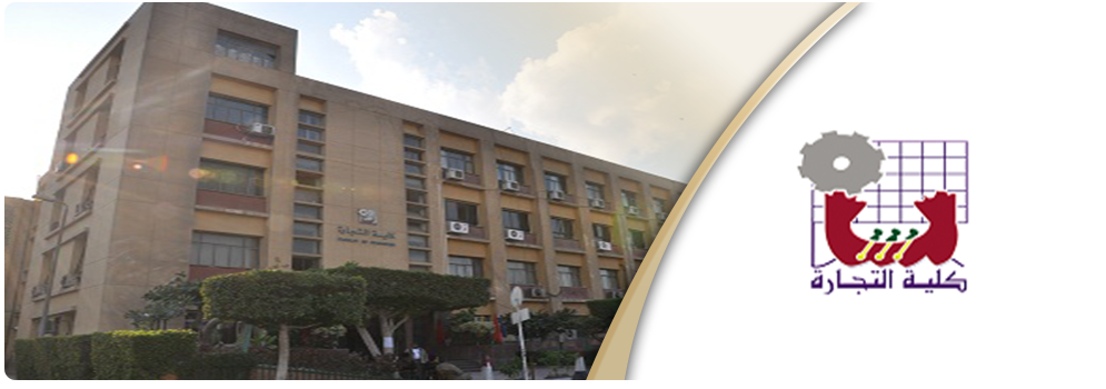 The start of Faculty of Commerce exams without absences among students